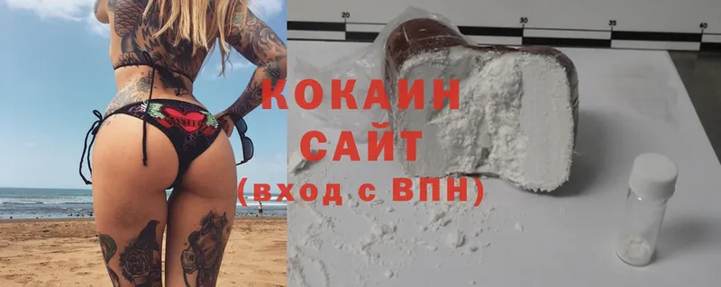 Cocaine VHQ  Олонец 