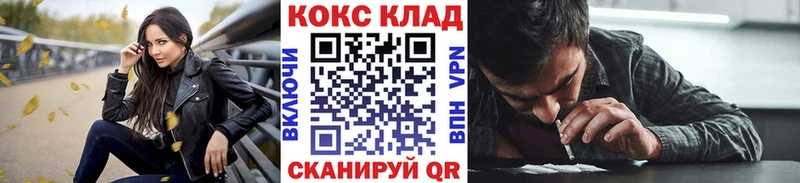 даркнет сайт Олонец omg маркетплейс Cocaine FishScale
