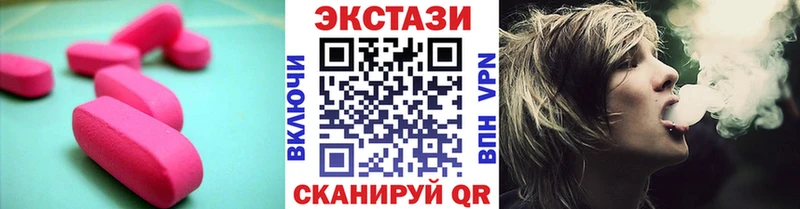 нарко площадка Telegram где продают наркотики Олонец Экстази таблы