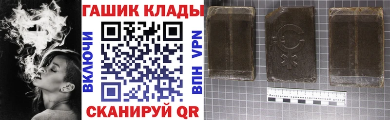 Гашиш хэш Олонец