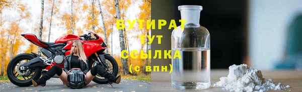 стаф Няндома