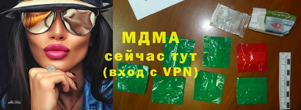 винт Верхнеуральск