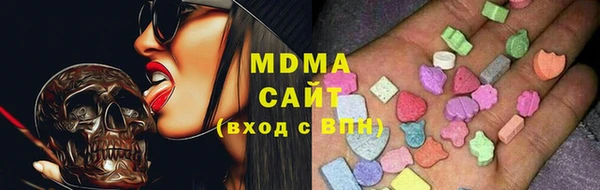 кокаин перу Новозыбков