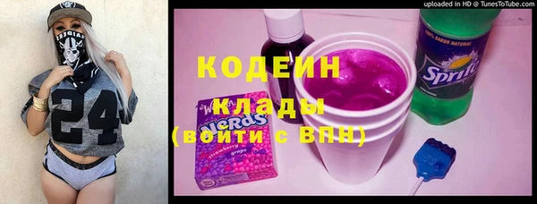 мефедрон мука Новокубанск