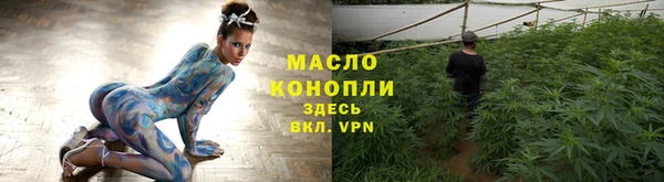 а пвп мука Нязепетровск