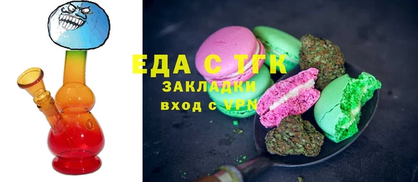 мефедрон мука Новокубанск