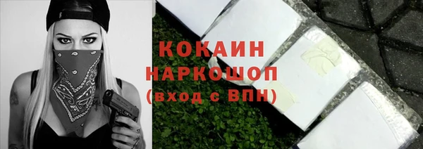 мефедрон мука Новокубанск