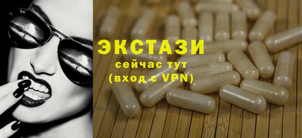 стаф Няндома