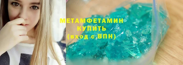 каннабис Бугульма