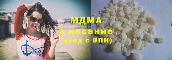 прущие крисы Верея