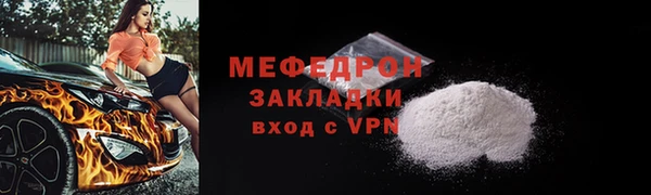 мефедрон мука Новокубанск
