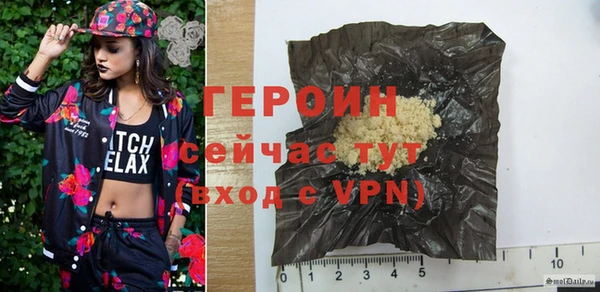 кокаин перу Новозыбков