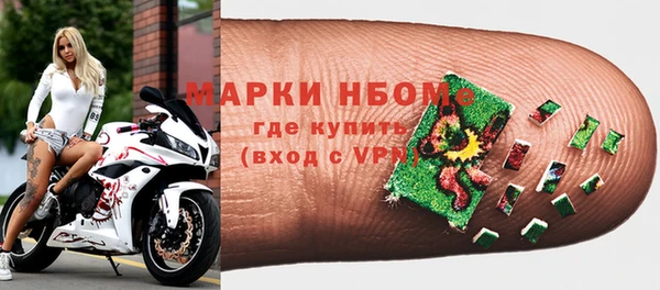 ГАЛЛЮЦИНОГЕННЫЕ ГРИБЫ Новодвинск
