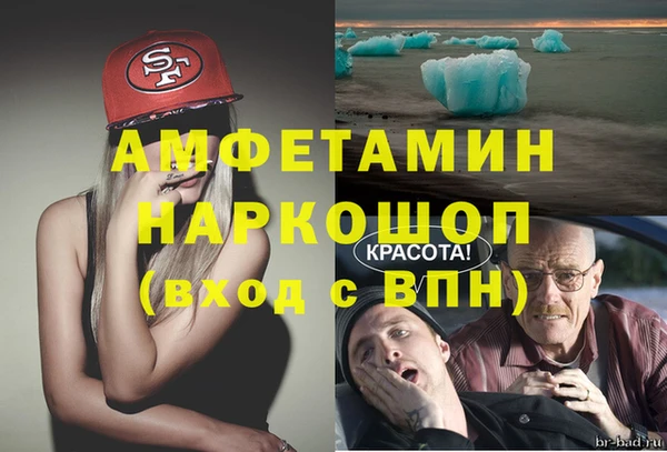 мескалин Бронницы