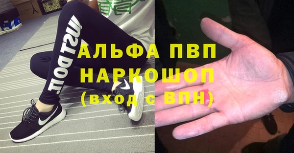 а пвп мука Нязепетровск