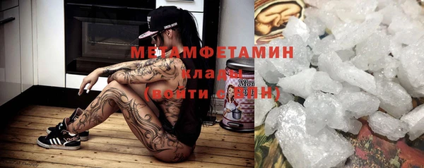 стаф Няндома
