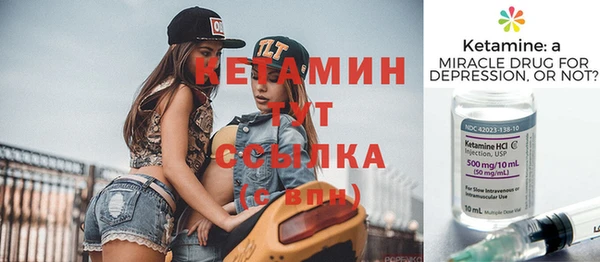 мефедрон мука Новокубанск
