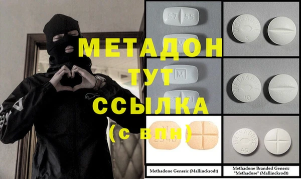 ГАЛЛЮЦИНОГЕННЫЕ ГРИБЫ Новодвинск