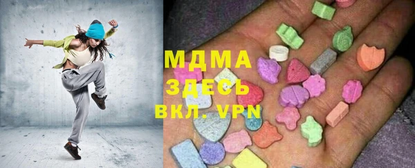 кокаин перу Новозыбков