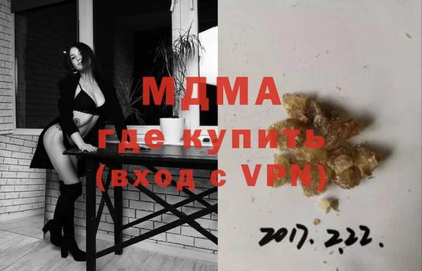 а пвп мука Нязепетровск