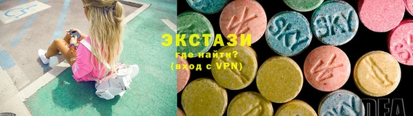 кристаллы Аркадак