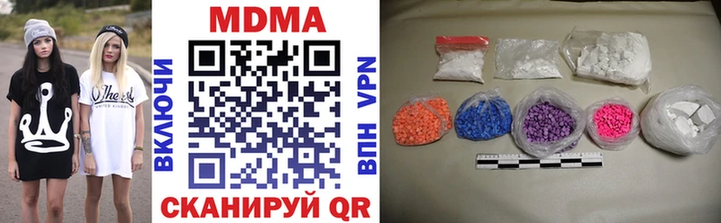 MDMA кристаллы  Олонец 