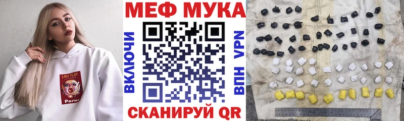 МЕФ мяу мяу  Олонец 
