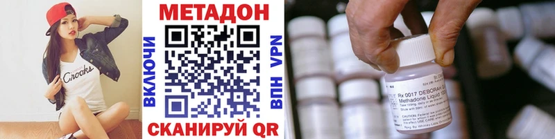 МЕТАДОН VHQ  гидра вход  Олонец 