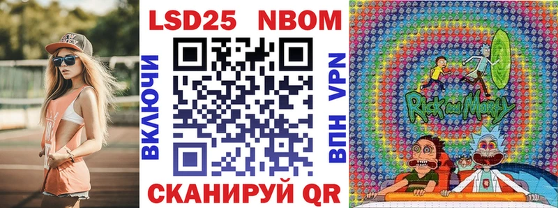 купить закладку  Олонец  Марки N-bome 1500мкг 