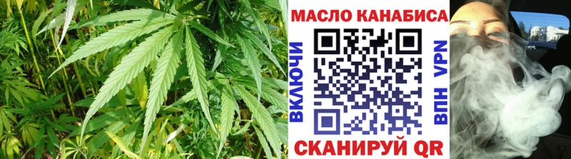 ТГК Wax  наркошоп  Олонец 